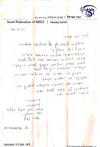 טיפול בהיפנוזה רפואית המלצות