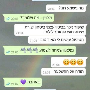 טיפול בהיפנוזה רפואית המלצות